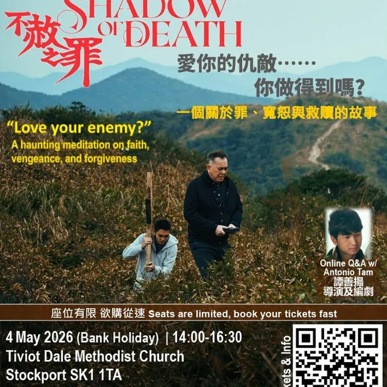 Hkf Film Show