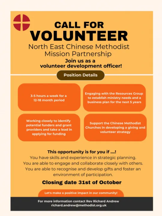 Volunteer_position