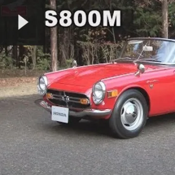 Honda Collec