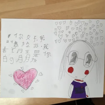 5912AB2F-B33A-41A0-A40B-0868B1DAA8D8